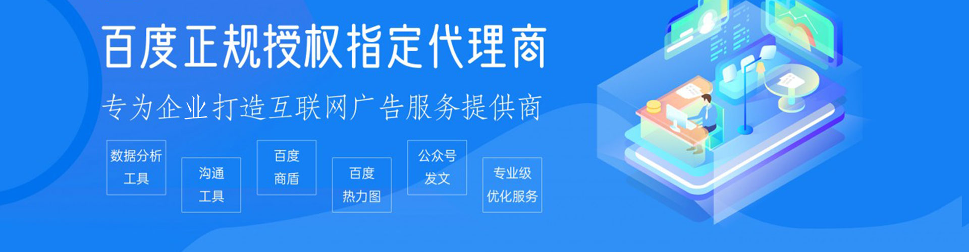 婺源sem外包